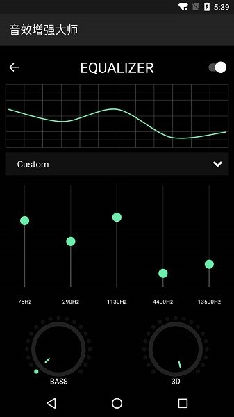 音效增强大师中文版v7.0.0安卓版