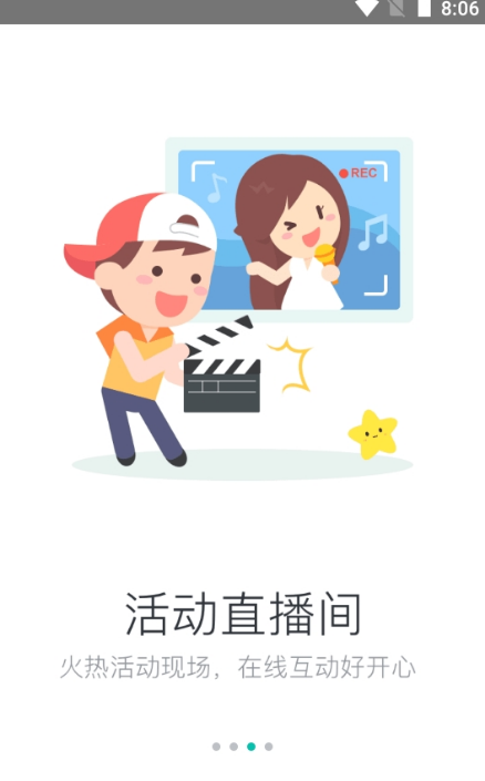 i民大信息门户登录客户端