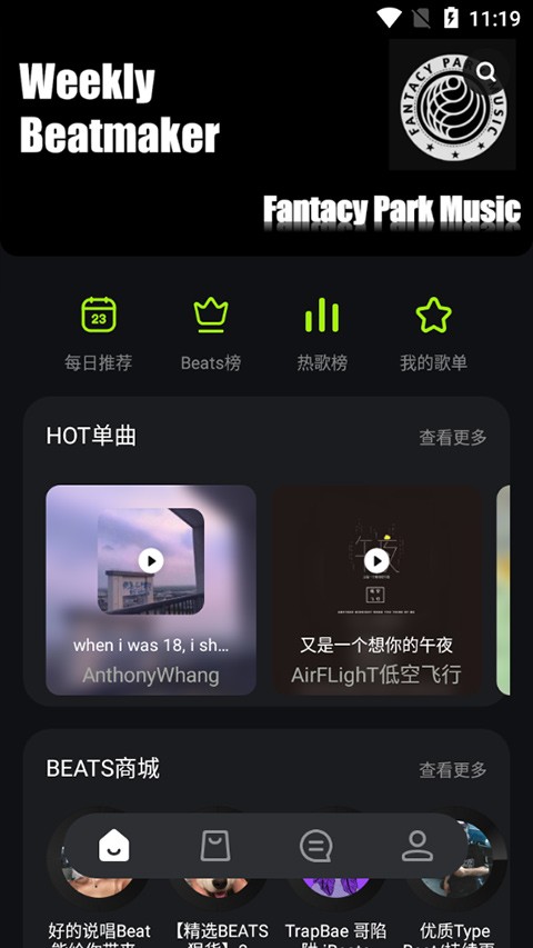 泡汁儿音乐