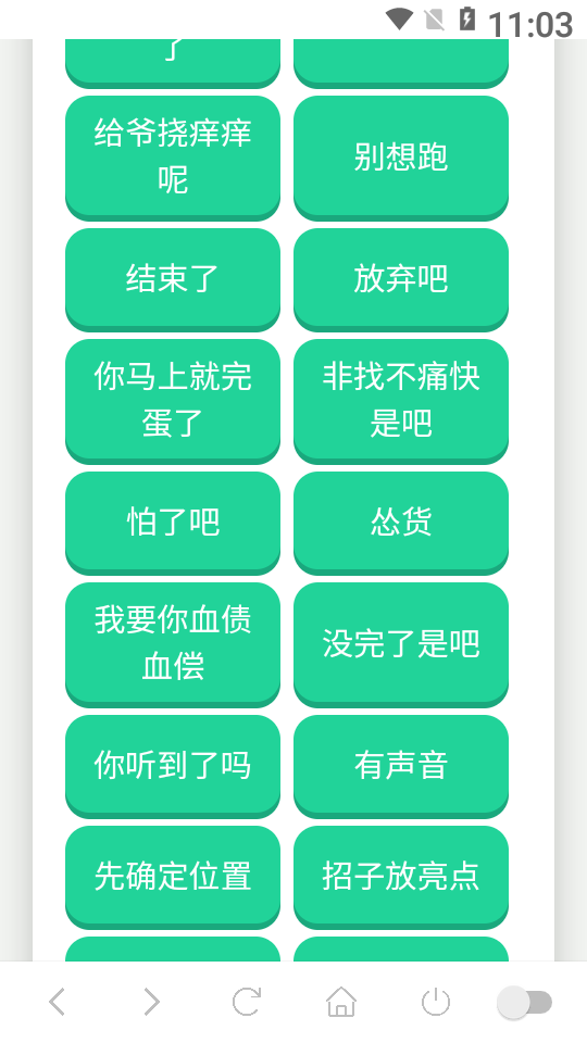 阿萨拉小兵语音盒