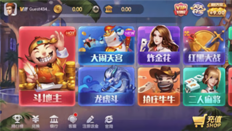 上下娱乐紫金版安卓
