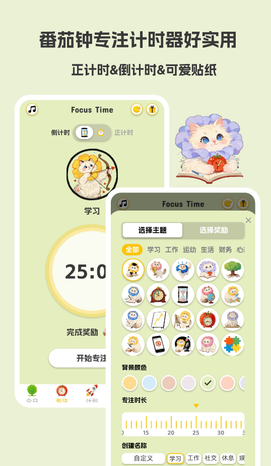 Luna计划