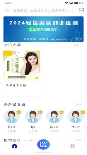 凯维云
