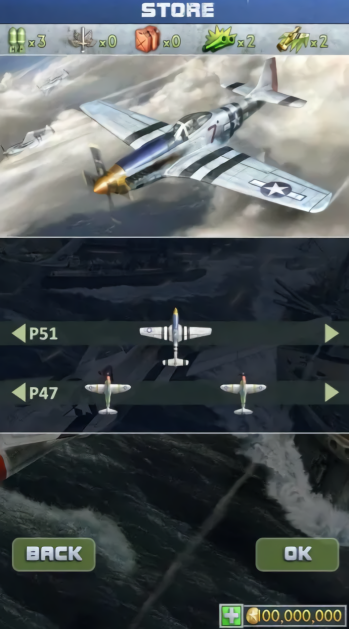 二战神鹰2太平洋