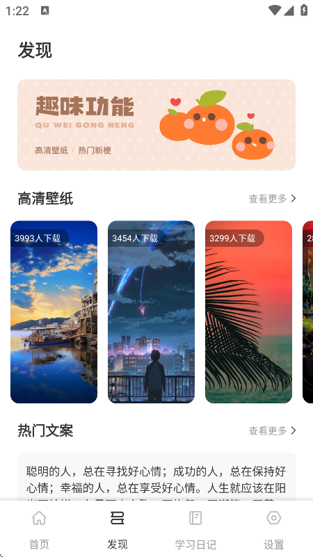 赞美诗歌