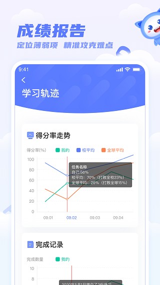 2025天学网听力答案免费版
