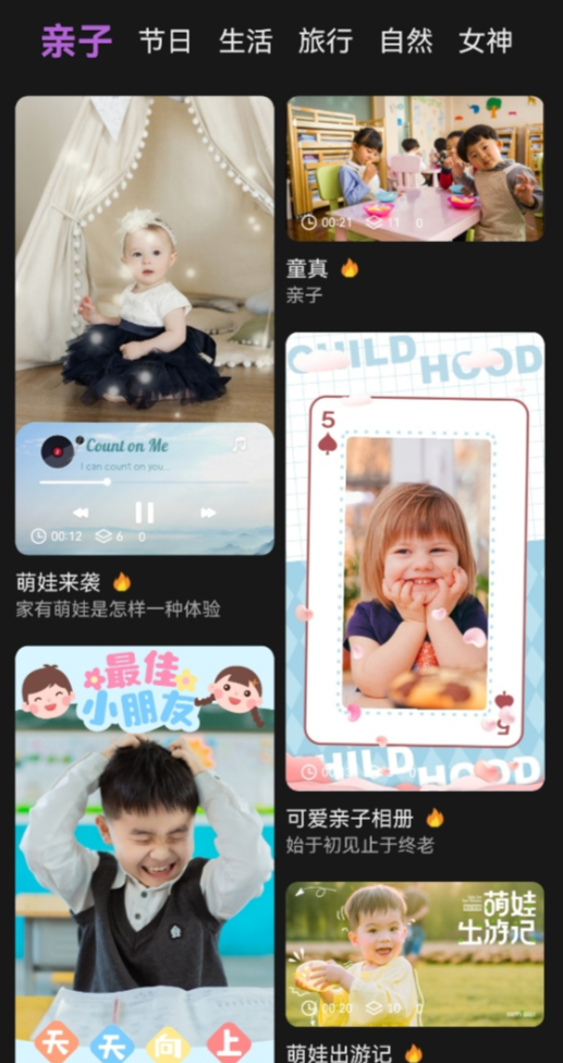 免费视频剪辑专家