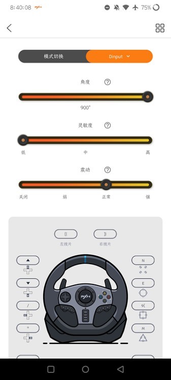 莱仕达智玩社区app