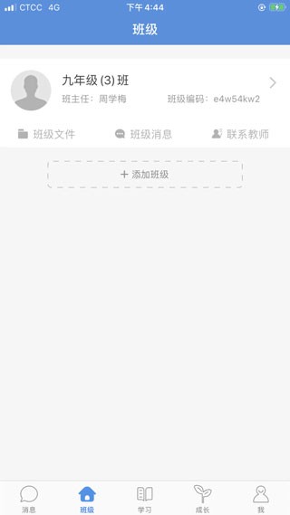 宁夏教育资源公共服务平台网页版