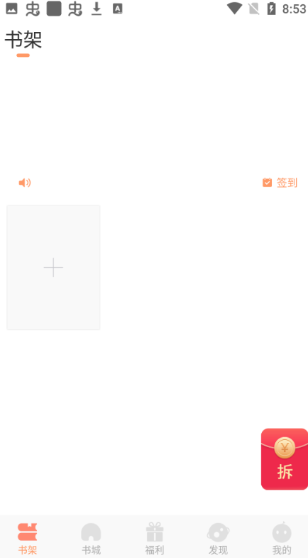 蛙读小说