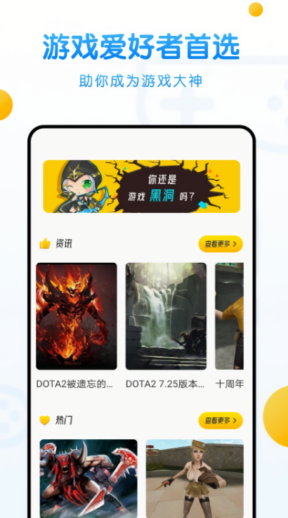 摸鱼游乐园