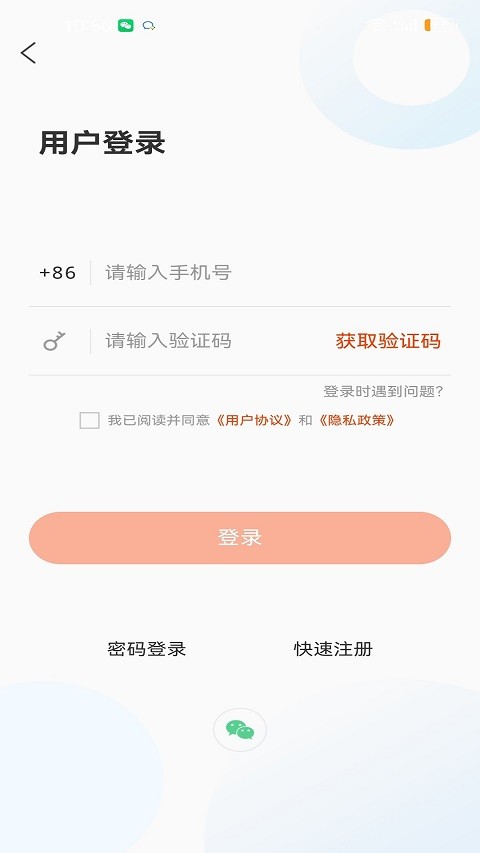 志愿山东