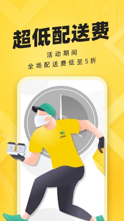 拜托拜托迪拜官方app