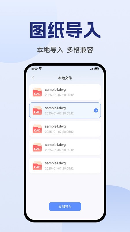 CAD阅图助手