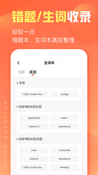 作业帮智能