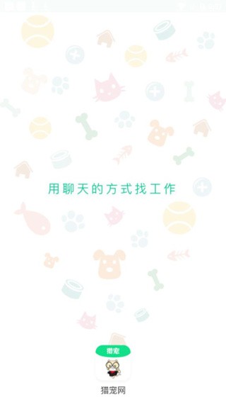 猎宠网
