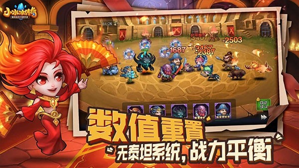 刀塔传奇怀旧服