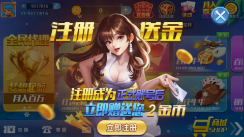 38010手游最新版本