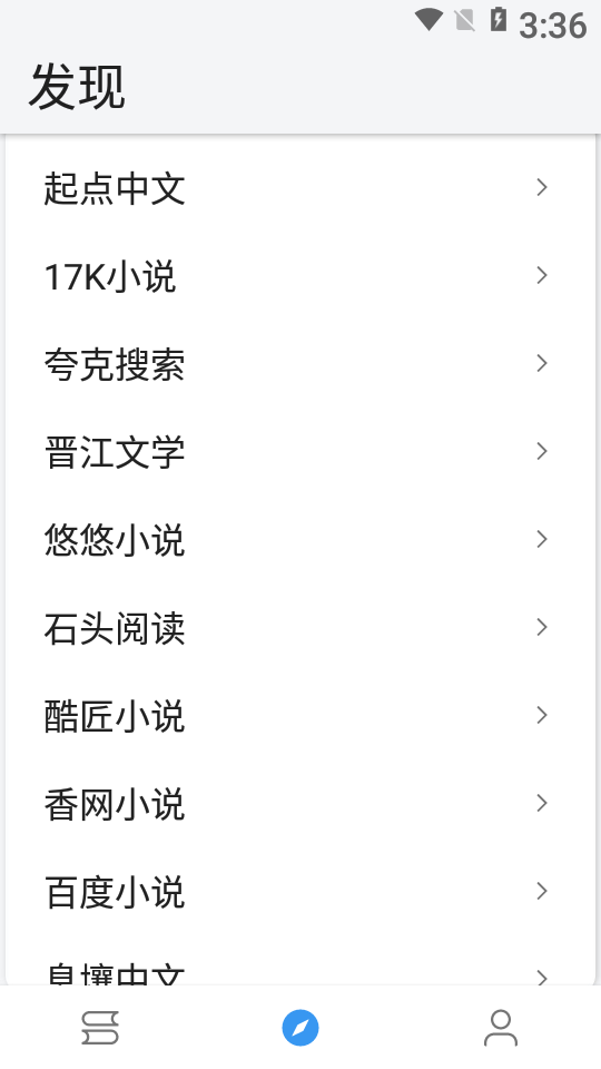 逗比小说