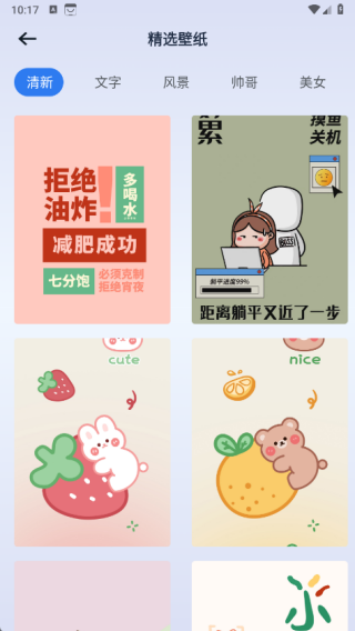 一键息屏锁