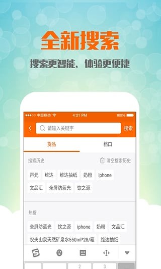 卓尔购
