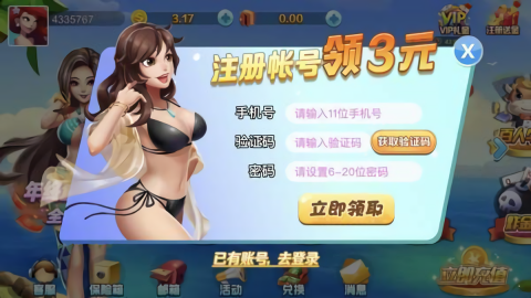 jx吉祥棋牌免费的