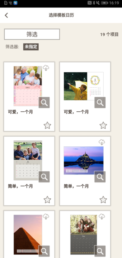佳能照片打印助手app