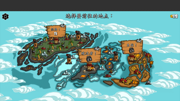 超级装甲战龟无限金币版