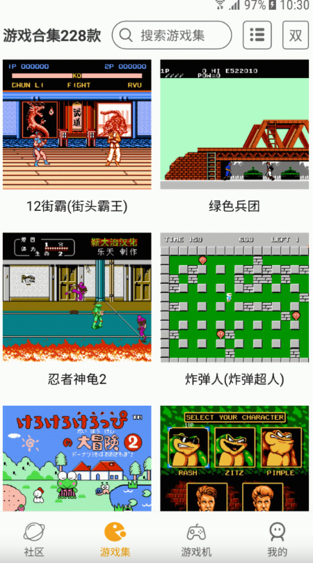 儿时小霸王