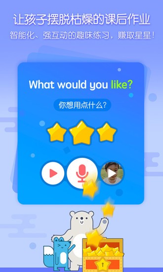 无忧课堂旧版