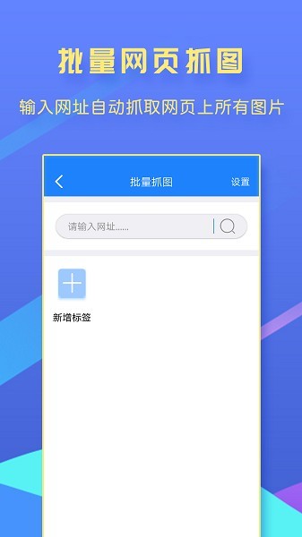 一键转发大师无广告版
