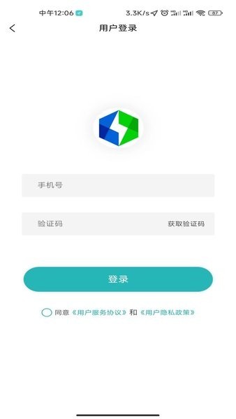 飞充网充电桩