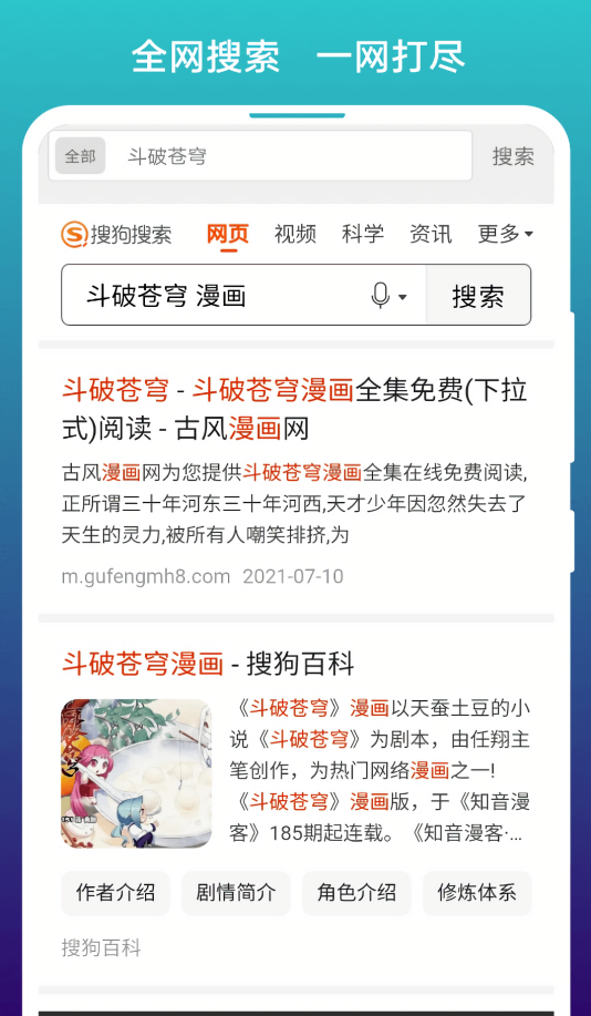 阅站漫画旧版本