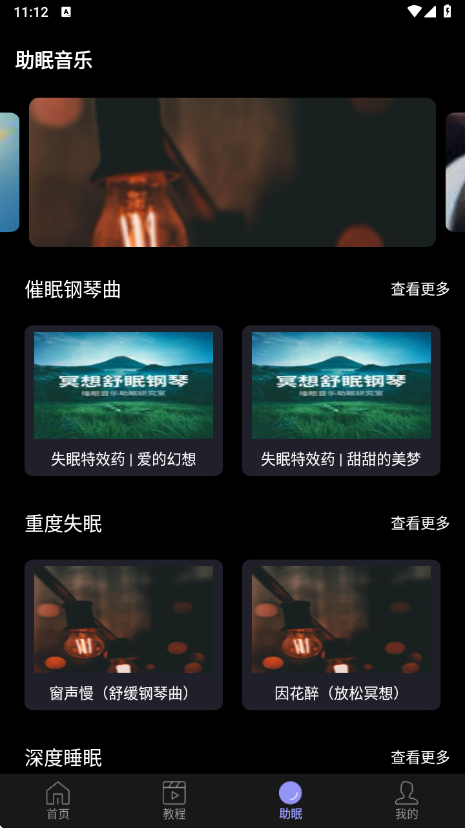 小云语音助手