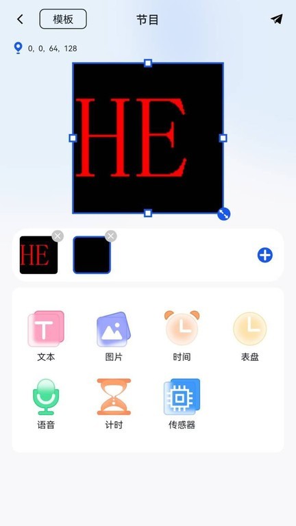 ledsuite