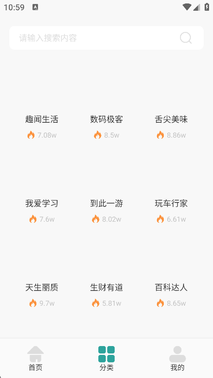 finein电子书免费版