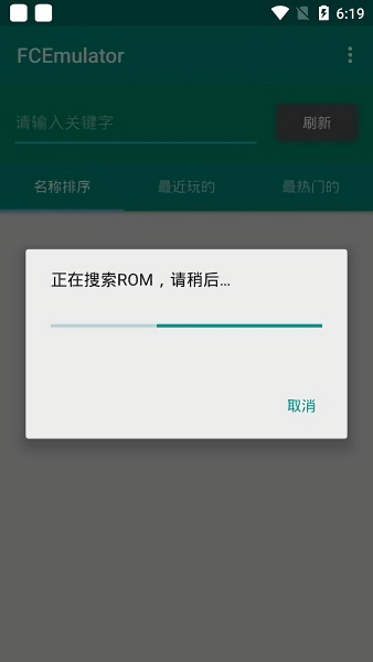 FCEmulator