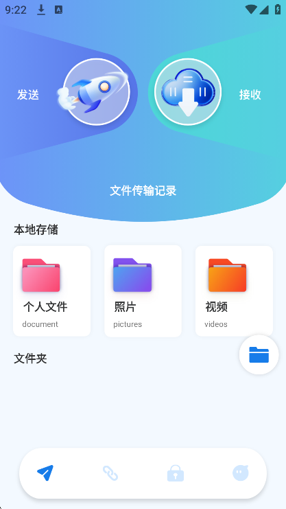 免费私密影院播放器