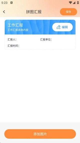 工程水印打咔