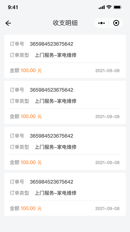 万能任务墙找工作软件