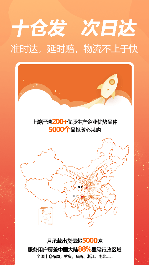 荃豆中药平台