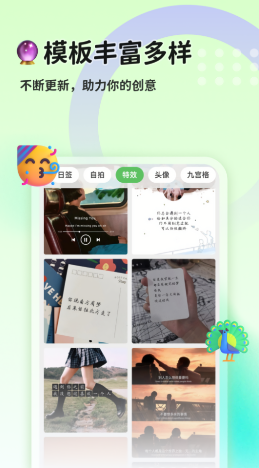 猫制图小程序