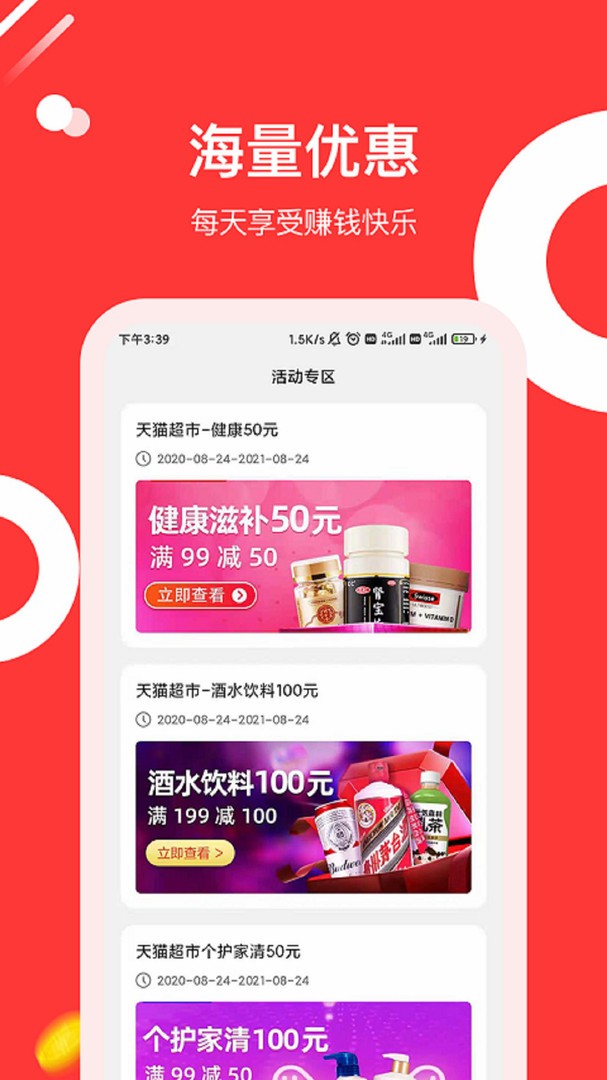 灰兔赚钱