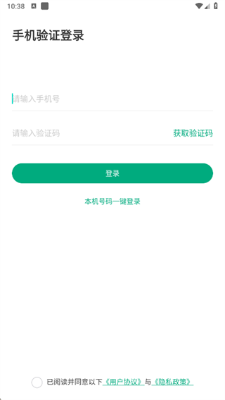 安康守护