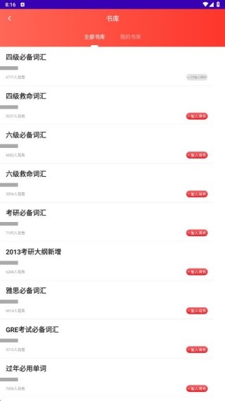 儿童英语单词
