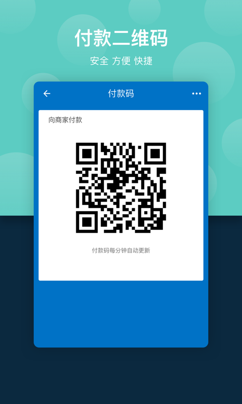 广东工商学院客户端
