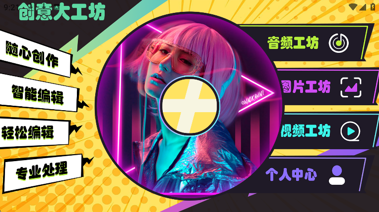 凹凸工坊手写体生成器免费版