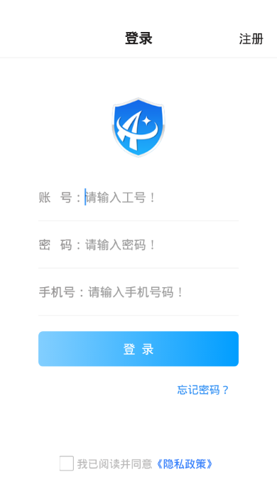 平安boe移动门户