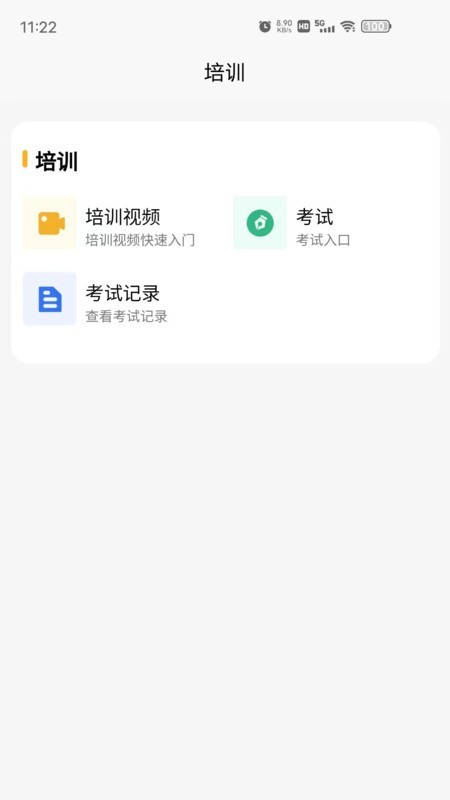 仁仁健康