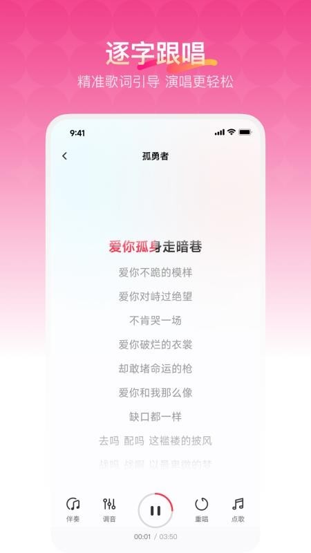 欢乐歌房
